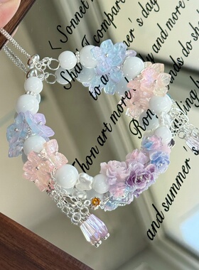 LIME原创华晨宇演唱会印象粉丝周边手链串珠高颜值闺蜜送礼饰品