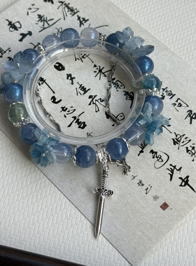 LIME原创设计张凌赫逐玉谢征印象粉丝周边手链新中式闺蜜饰品礼物