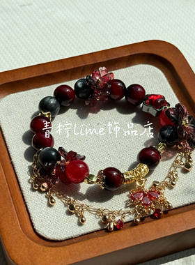 LIME｜原创翡仙路漫漫易次元印象手链粉丝周边串珠闺蜜礼物饰品