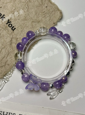 LIME|原创杨超越应援色印象定制手串原创设计手链高颜值闺蜜礼物