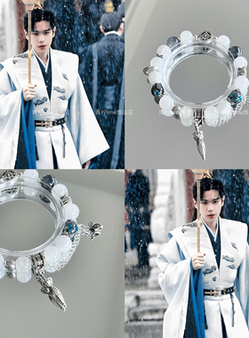 LIME |原创设计 张若昀范闲印象古风手链 小众周边饰品