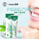 Yunnan Materia Medica to remove bad breath Chinese herbal toothpaste
