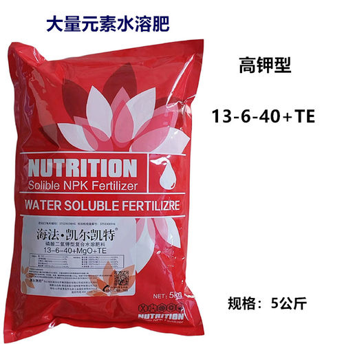 进口以色列海法钾大量元素叶面肥水溶肥花卉果树蔬菜通用冲施肥 - 图1