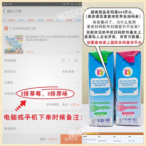 哒露奇dutchlady子母奶110毫升20盒装越南进口儿童原味草莓甜牛奶 - 图1