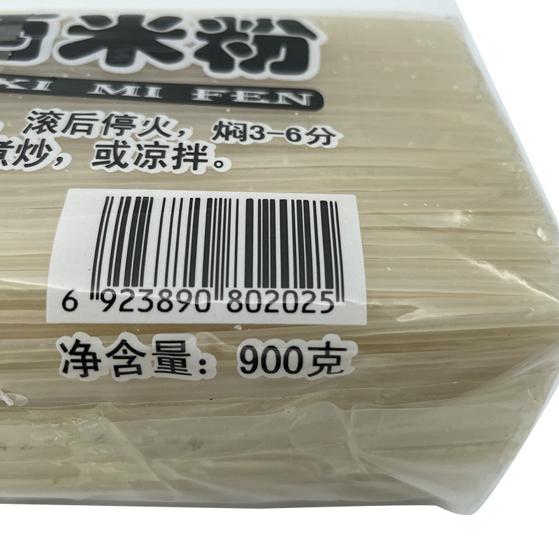 金六丰江西米粉900克X2袋南昌炒粉凉拌粉酸辣粉汤粉火锅米粉米线,淘宝优惠券,粉丝福利购,淘宝优惠卷