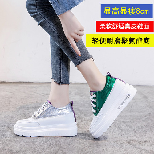 网红厚底内增高女鞋秋季新款百搭运动小白鞋真皮小码绿色松糕单鞋 - 图2