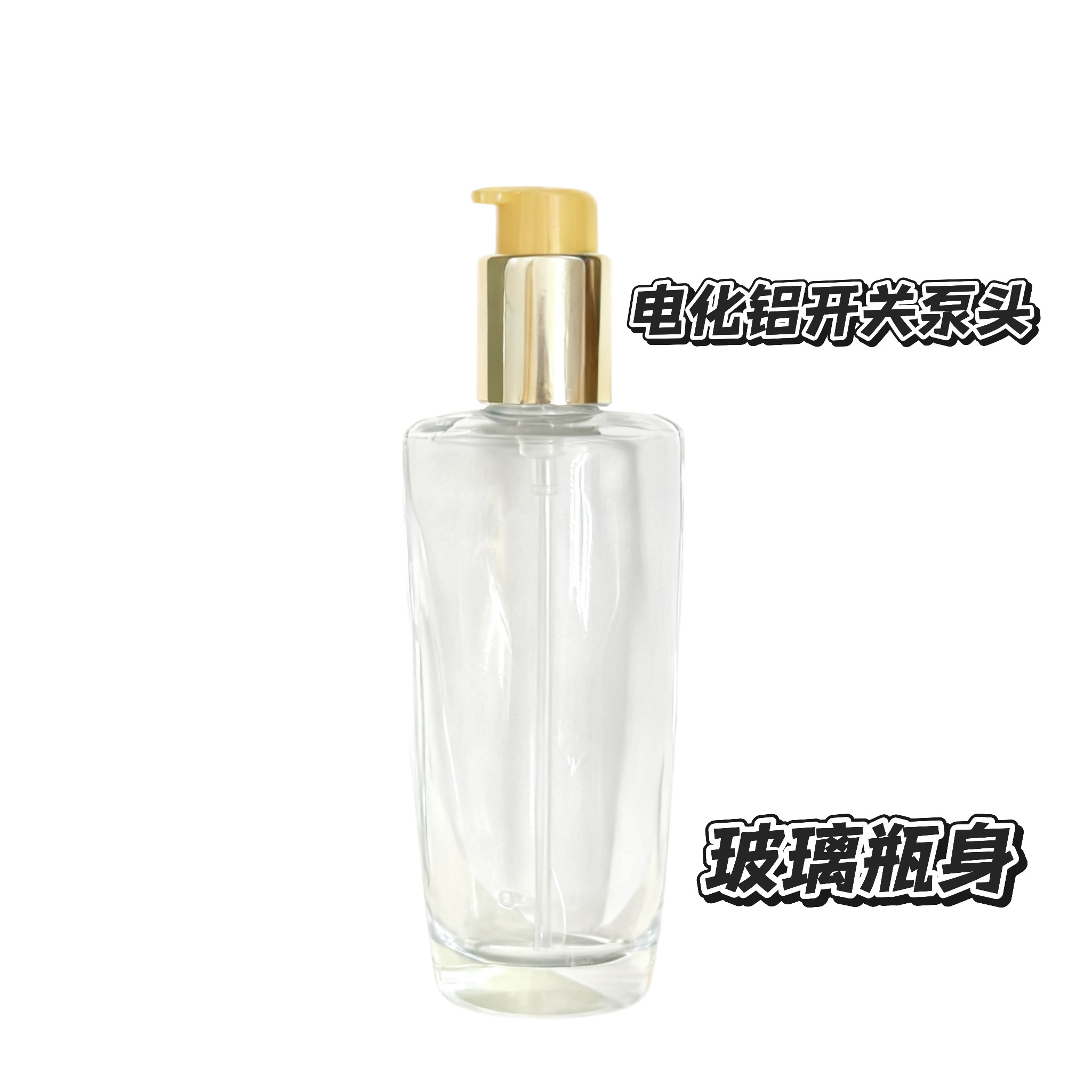 护发精油分装瓶子50ml/100ml空瓶分装瓶卡诗精油瓶护发精油分装瓶,淘宝优惠券,粉丝福利购,淘宝优惠卷