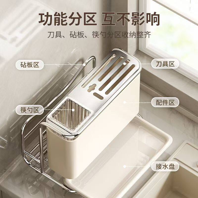 Nordic kitchen multifunctional knife rack storage rack