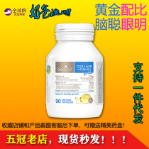 Australian Bio island infant cod fish liver fish oil baby DHA fish oil with brain invigorating eye 90 grain