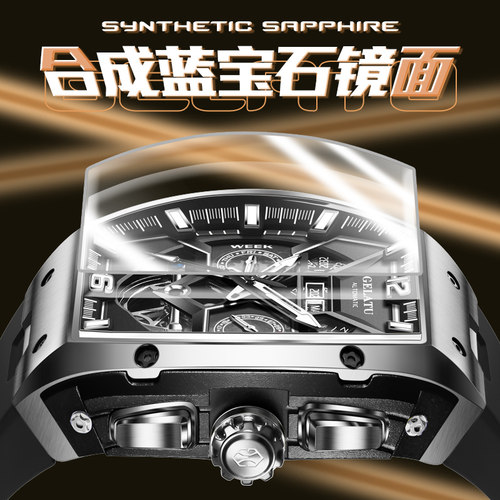 2025年新款酒桶型多功能陀飞轮机械手表男士款夜光弧形人工蓝宝石 - 图2