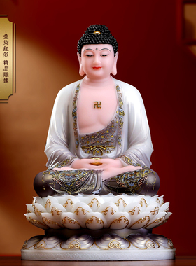 汉白玉复古紫娑婆三圣佛像供奉