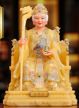 黄玉土地公婆神像家用供奉摆件