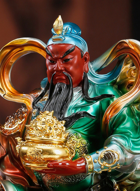 新款关公神像坐像供奉文武财神关羽关帝圣君聚宝关公客厅玄关摆件