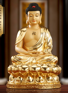 纯铜贴金全堂佛地藏王观音菩萨释迦牟尼佛笑佛弥勒佛佛像大全摆件