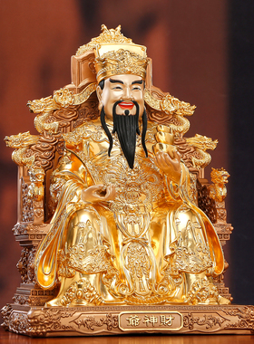 铜贴金文财神招财开业供奉摆件