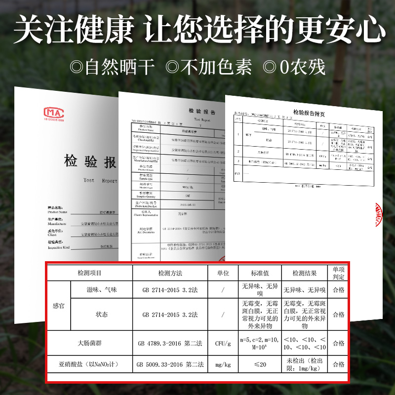 齐松安徽特产糖醋姜头精选铜陵大院生姜腌制下饭泡菜新鲜铜陵白姜 - 图2