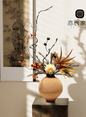 新中式秋韵永生花样板间插花摆件