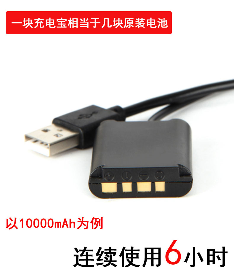 索尼BX1假电池盒ZV1相机直播供电 黑卡RX100M7 M5 RX1R2 M6外接电源适配器线 - 图3