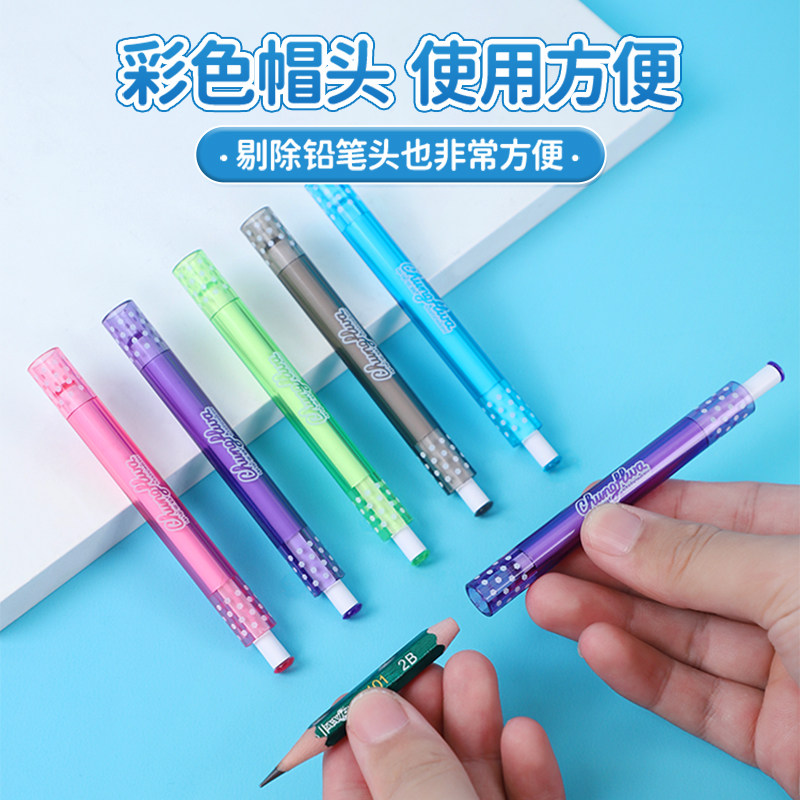中华铅笔延长器儿童小学生节能铅笔套帽加长杆彩色卡通接笔器头加长器铅笔彩色铅笔学校家庭开学必备,淘宝优惠券,粉丝福利购,淘宝优惠卷