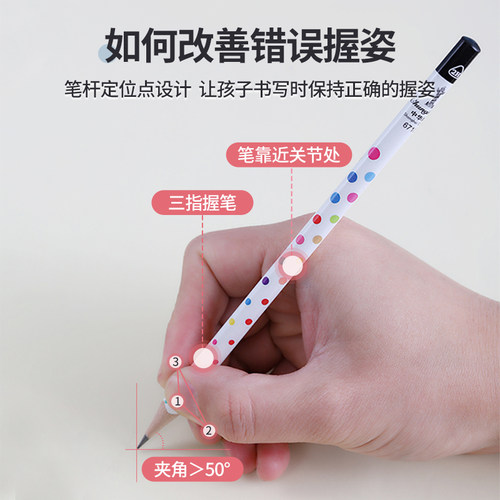 中华牌三角铅笔2H初学者握笔定位矫正握姿写字HB书写2B幼儿园一年级小学生专用学写字儿童三棱练字铅笔旗舰店 - 图0