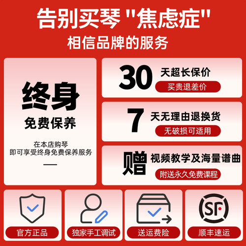 Kepma卡普马吉他民谣入门新手41寸电箱云杉木初学者学生EDC\EAC - 图2