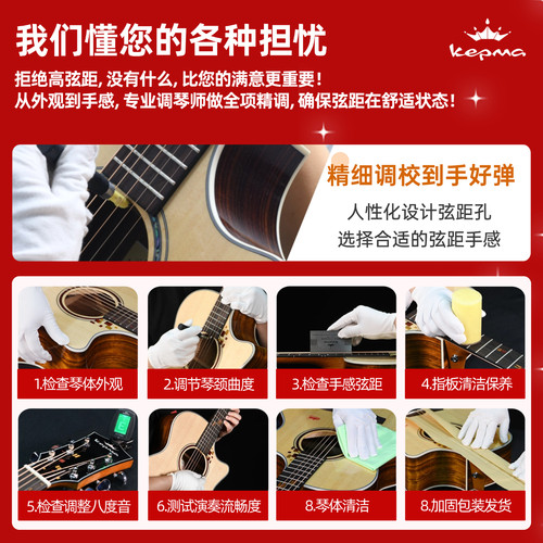 Kepma卡普马吉他F1单板民谣木吉他41\40寸卡马卡农指弹弹唱电箱 - 图2