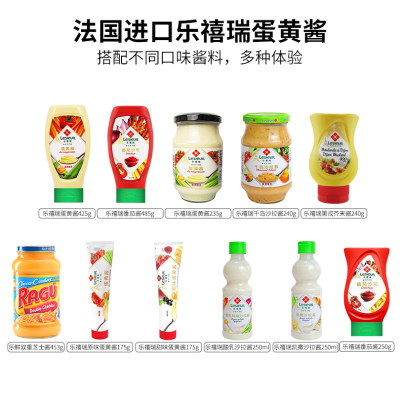 乐禧瑞蛋黄酱美乃滋三明治材料蔬菜沙拉酱寿司面包专用汉堡酱料 虎窝淘