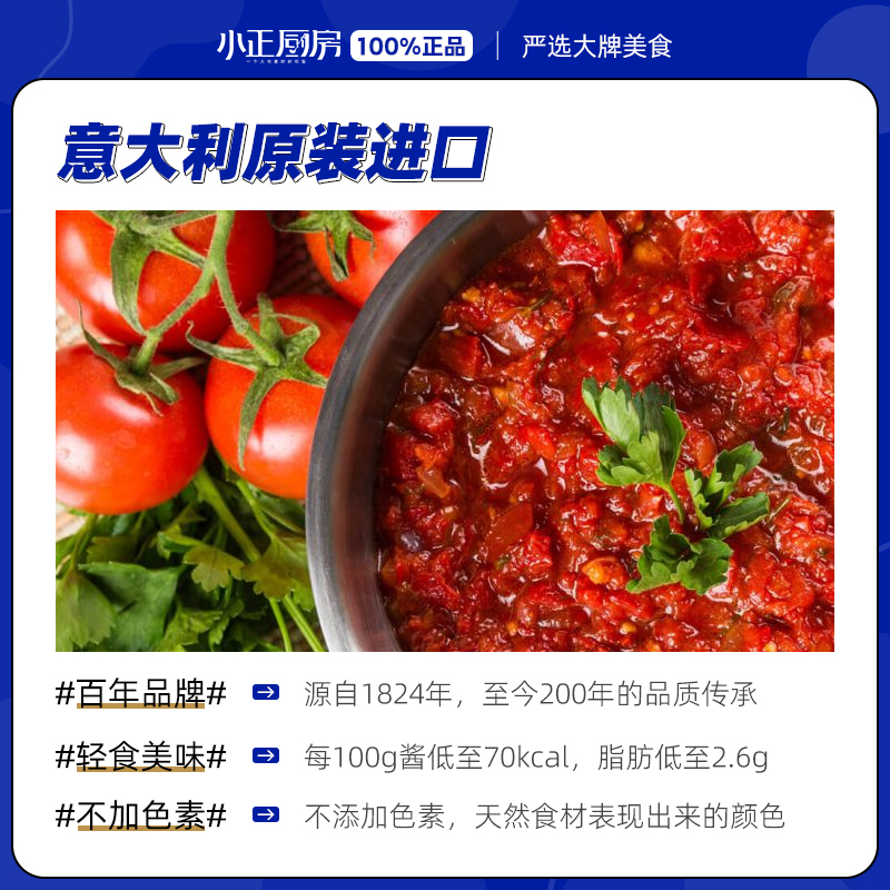 进口立格仕意面酱意大利面酱芝士番茄酱罗勒青酱奶油培根奶酪白酱