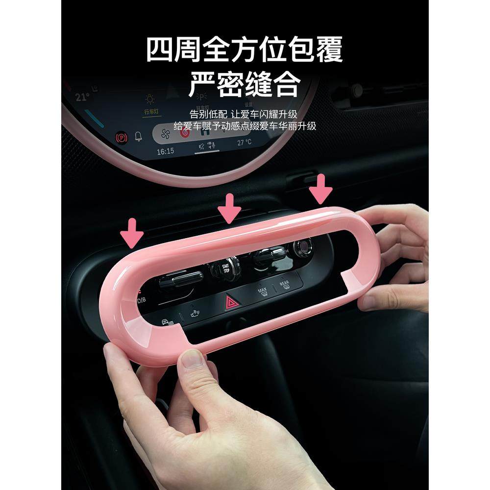 宝马mini中控装饰贴25款电油车cooperF66F65按键壳改装aceman配件,淘宝优惠券,粉丝福利购,淘宝优惠卷