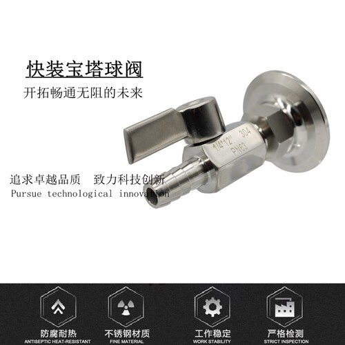 304不锈钢卡盘阀门卡盘转宝塔接头快装球阀.K25.4 K50.5 转宝塔 - 图1