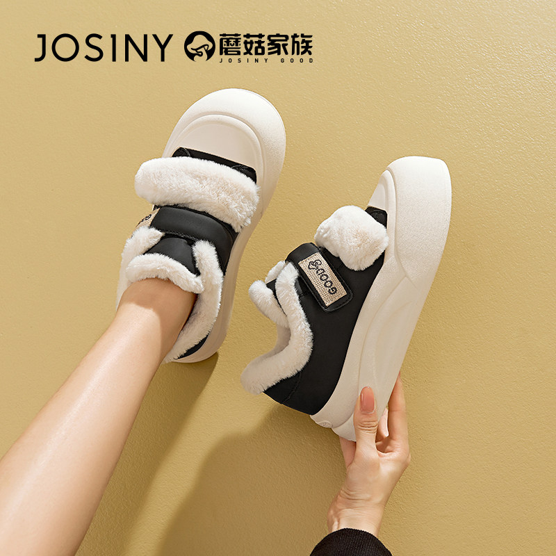 卓诗尼2025秋冬季新款厚底雪地靴女加绒保暖棉鞋板鞋小白鞋面包鞋,淘宝优惠券,粉丝福利购,淘宝优惠卷