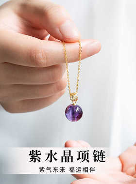 招财转运单珠紫色收藏级项链纯银