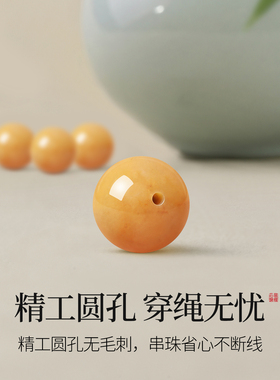 天然黄龙玉散珠单珠配件diy手串