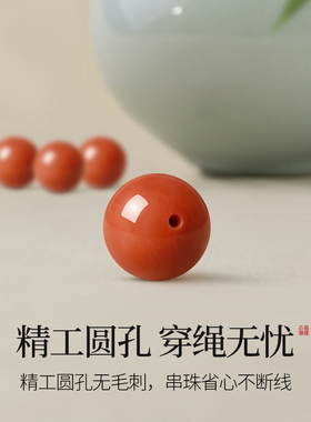 天然满肉南红玛瑙散珠子红色玉石