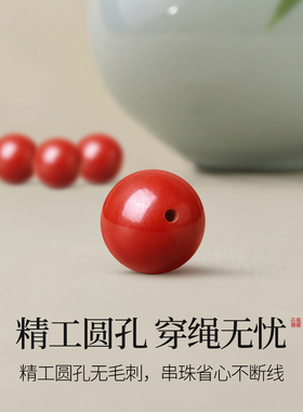 天然帝王砂diy手链女本命年朱砂