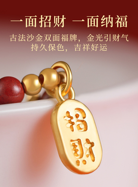 天然朱砂手串女本命年红手绳叠戴
