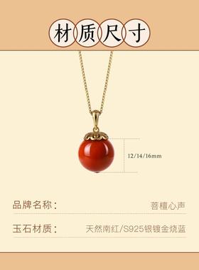 天然南红玛瑙吊坠项链本命年红色