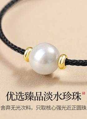天然淡水珍珠手绳男女款简约手链