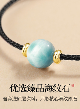 海纹石手绳男女款钢丝绳螺旋拧扣叠戴细款手链天然蓝色宝石红黑绳