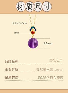 天然紫水晶吊坠紫色项链女士