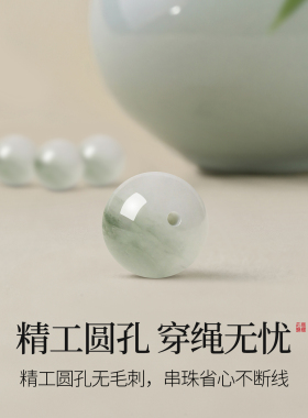 天然天山翠散珠单珠配件冰飘玉石