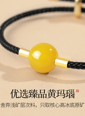 手工编织红绳天然黄玛瑙圆珠手绳男女款可调节黄色玉石转运珠手链