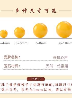 天然鸡油黄蜜蜡散珠单珠手串配饰