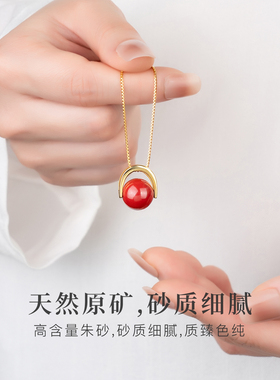 天然朱砂纯银几何吊坠女复古小众