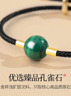 天然孔雀石手链女千层纹绿色手绳编织绳绿玛瑙翡翠色转运珠手串男