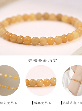 天然黄龙玉手串女细款小米珠百搭叠戴手链新中式缅甸黄玉串珠手绳