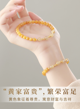 喜金补土天然黄龙玉金发晶手串女新中式玉石水晶串珠富贵吸金手链