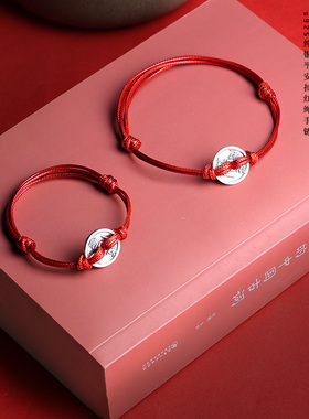 纯银红绳手链男女情侣手工编织