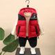 Stylish Naughty Boy's Cool and Handsome Cotton Autumn and Winter Thickened Vest