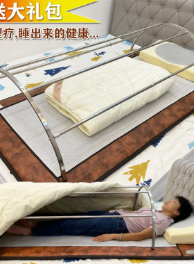 炎帝同款生物碧玺频谱理疗床垫爱加分3d仓东矿碧玺能量热疗床睡吧